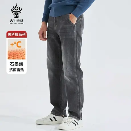 高端石墨烯弹力牛仔裤男士2023年春秋新款直筒宽松休闲大码长裤子商品大图