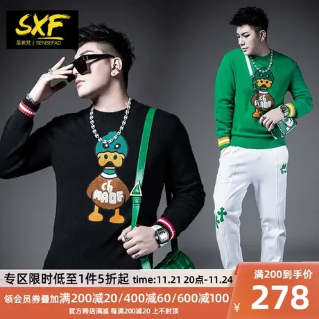SXF圣希梵毛衣男冬季 2023新款圆领卡通刺绣羊毛衫潮牌男士针织衫商品大图