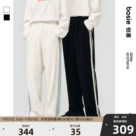 bosie2023年春季新款卫裤男情侣休闲长裤美式高街潮流显瘦裤子潮商品大图