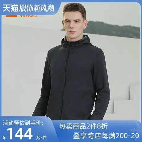 铜牛欧粒绒连帽保暖男外套 开襟长袖休闲上衣男秋冬NS076图片