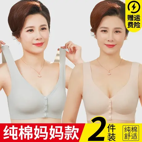 中年妈妈内衣女式前扣文胸夏季薄款老年人背心式无痕大码运动胸罩图片