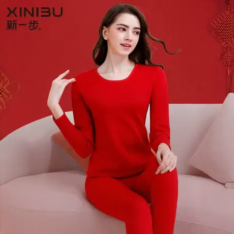 新一步2024年属龙加绒加厚保暖内衣女纯棉本命年红色秋衣秋裤套装图片