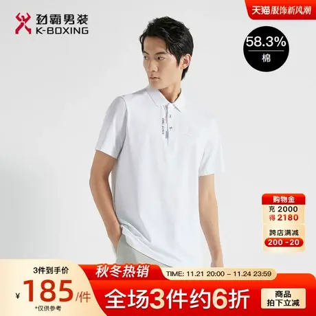 劲霸男装男士夏季新款时尚帅气多色图案Polo衫短袖棉T恤VTCG2783商品大图