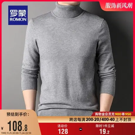 罗蒙男士双翻高领针织衫2023秋冬新款纯色商务打底衫休闲保暖毛衣图片