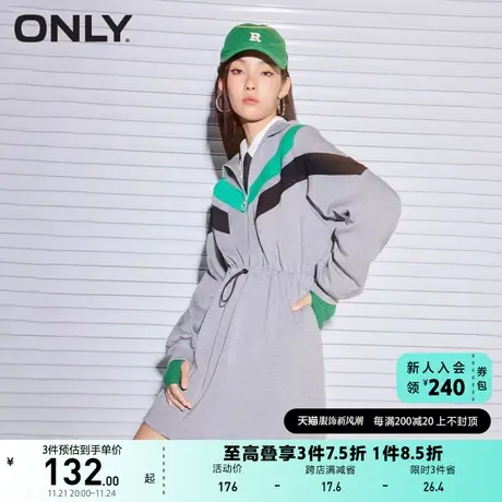 ONLY奥莱夏季收腰宽松立领长袖运动休闲连衣裙图片