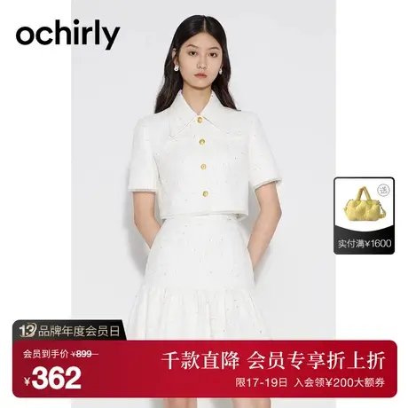 【首降】欧时力 法式小香风短袖外套女 2023新款夏装短款千金风图片