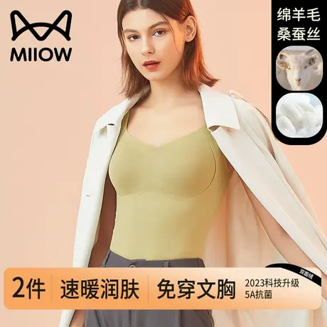 猫人保暖背心女吊带内搭内衣免穿文胸带胸垫秋冬季一体式打底背心图片