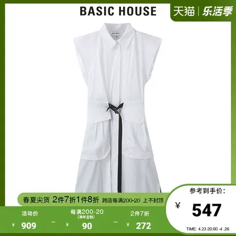 Basic House/百家好商场同款夏季中长款连衣裙女纯色宽松HUOP321L图片