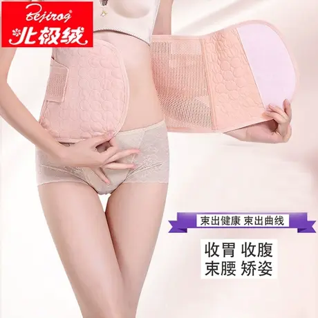 产后恢复身材收腹束腰收腰塑身带记忆鱼骨束腰带商品大图