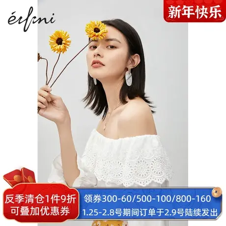 伊芙丽2020夏季新款一字领气质甜美刺绣衬衫显瘦衬衣女1B5922481商品大图