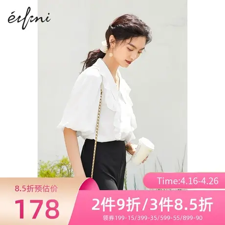 伊芙丽设计感小众短袖白色衬衫2022夏装新款泡泡袖衬衣早秋上衣女商品大图