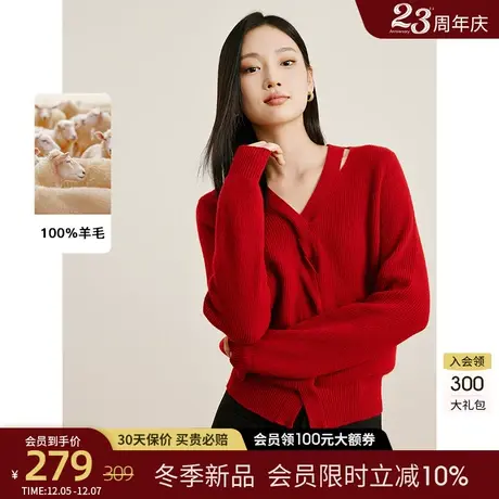 红色100%羊毛长袖针织衫女2024年春季新款设计感镂空上衣新年战袍图片