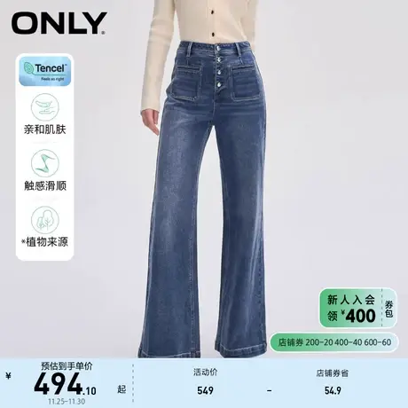 ONLY奥莱零碳天丝百搭高腰喇叭裤牛仔裤女图片