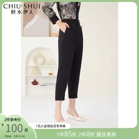 秋水伊人通勤九分裤2022春秋装新款时尚气质裤脚卷边设计女装单裤图片