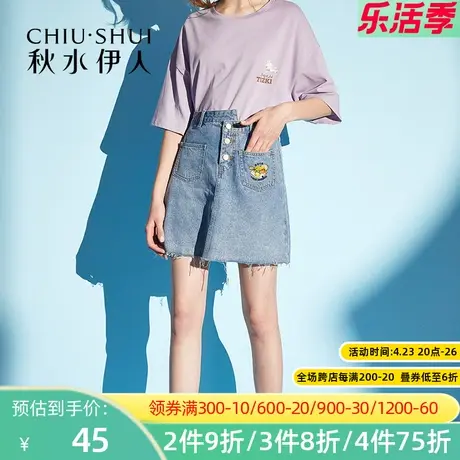 秋水伊人2021夏季新款时尚清新百搭高腰牛仔裙半身裙女士Q40图片