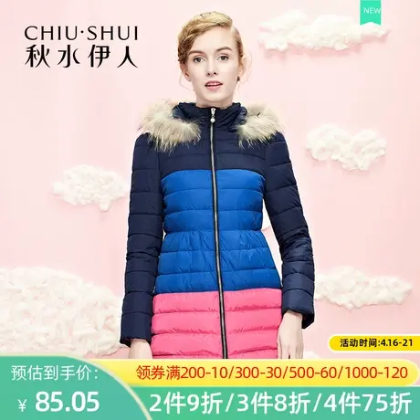 秋水伊人2020冬季新款欧美fashion保暖长袖拼接韩版羽绒服女FR991商品大图