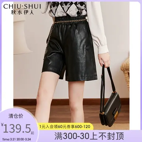 秋水伊人高腰皮裤2021冬季新款女装A版休闲裙裤图片
