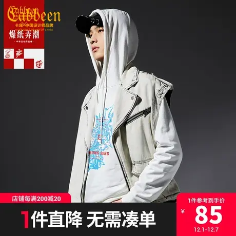 CABBEEN卡宾剪纸系列男装连帽卫衣21秋冬新款图片