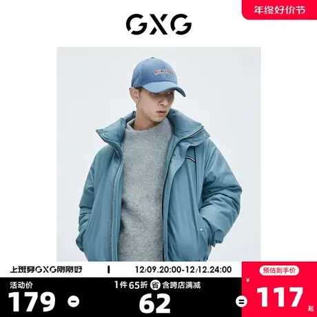 GXG奥莱 【生活系列】冬季新品商场同款灰白系列低领毛衫图片