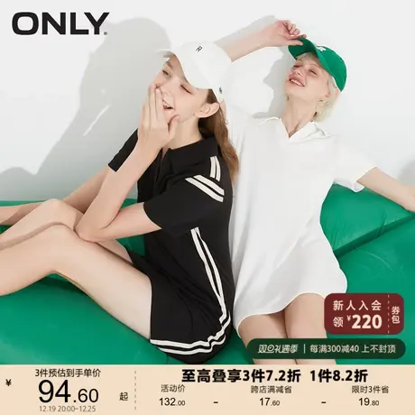 【上新】ONLY奥莱春夏收腰显瘦休闲POLO领短袖连衣裙女图片