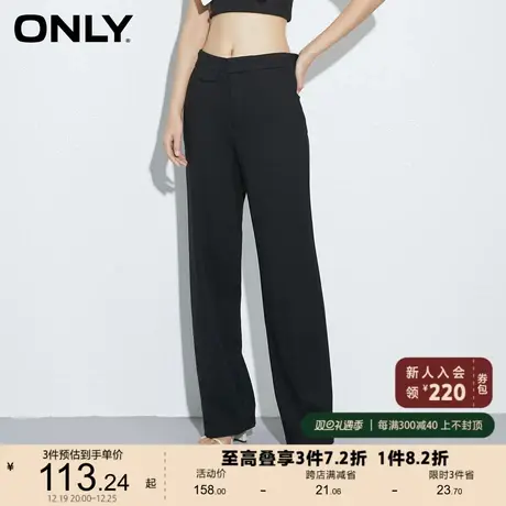 ONLY奥莱夏季时尚宽松高腰西装裤长裤休闲裤女商品大图