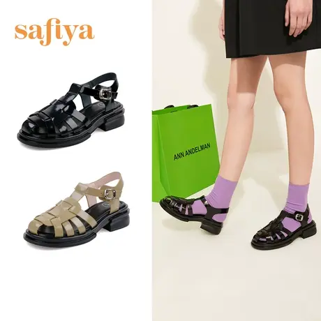 Safiya/索菲娅编织罗马凉鞋夏季厚底复古镂空洞洞猪笼鞋女鞋商品大图