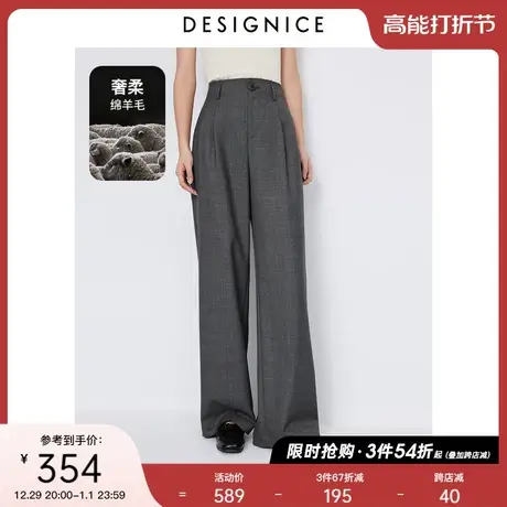 迪赛尼斯高腰阔腿裤西裤女2023秋季新款羊毛通勤风灰色休闲长裤女图片