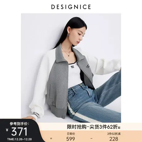 迪赛尼斯美式休闲上衣运动装2023秋复古风双开拉链短款卫衣外套女商品大图