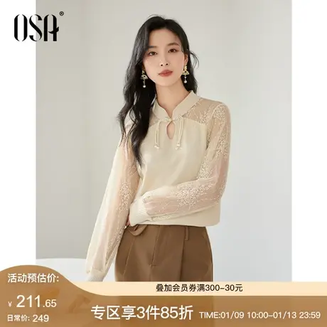 OSA欧莎新中式盘扣针织衫女2024年春装蕾丝长袖拼接国风气质上衣图片