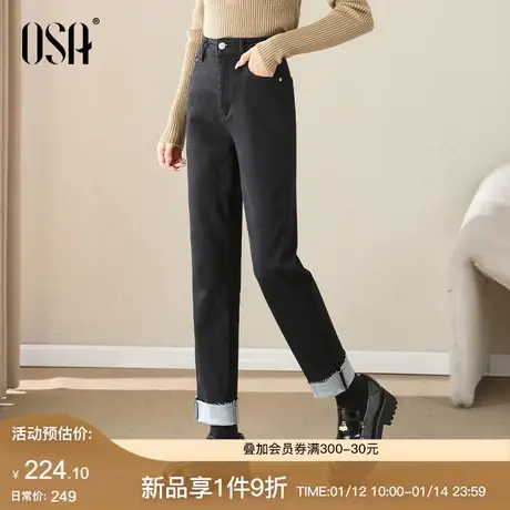 OSA欧莎德绒直筒牛仔裤女2024新款加绒窄版烟管裤显瘦休闲长裤子图片