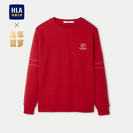 HLA/海澜之家龙年贺岁系列加绒保暖卫衣23秋冬新圆领时尚上衣男图片