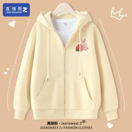 真维斯Z+卫衣外套女2024春秋新款气质上衣学生纯色衣服春装帽衫H图片