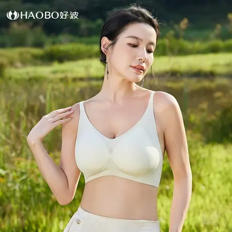 好波舒适文胸女士背扣款无钢圈果冻条软支撑胸罩新品文胸HW2418图片