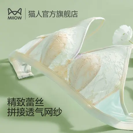 猫人内衣女大胸显小聚拢文胸轻薄兔耳杯上托防下垂性感少女生胸罩图片