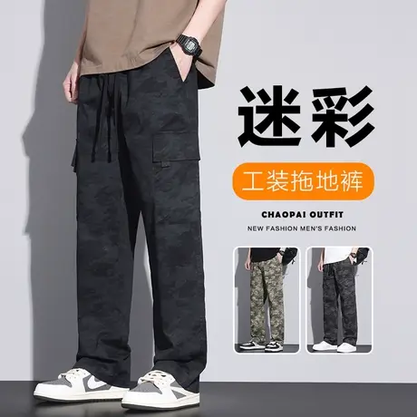 男装春秋款多口袋垂感阔腿迷彩工装春季新款男士纯棉潮牌休闲裤子商品大图