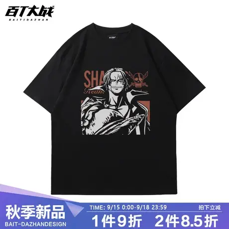 夏季新款海贼王t恤路飞索隆香克斯宽松联名动漫周边男女短袖衣服商品大图