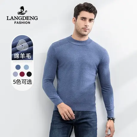 浪登男士半高领羊毛衫2022秋冬新款保暖毛衣时尚纯色针织衫上衣男商品大图