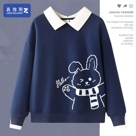 真维斯Z+假两件卫衣女春秋2024新款拼接上衣polo领宽松大码女装H图片