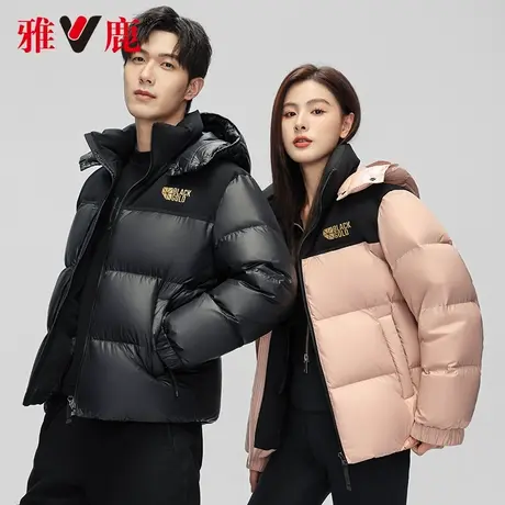 雅鹿羽绒服男女冬季短款连帽时尚2024年新款撞色拼接加厚情侣外套商品大图