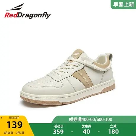 红蜻蜓男鞋春秋新款时尚经典百搭小白鞋女撞色休闲鞋运动板鞋男商品大图