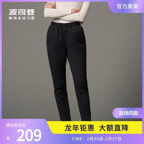 波司登奥莱女运动裤时尚休闲显瘦秋冬外穿保暖防风显瘦图片