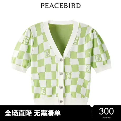 【商场同款】太平鸟女装2023夏季新款不规则格纹线开衫A1EDD2390图片