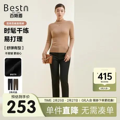 百斯盾女装休闲裤2023秋冬新款舒弹有型时尚显高易打理九分直筒裤商品大图