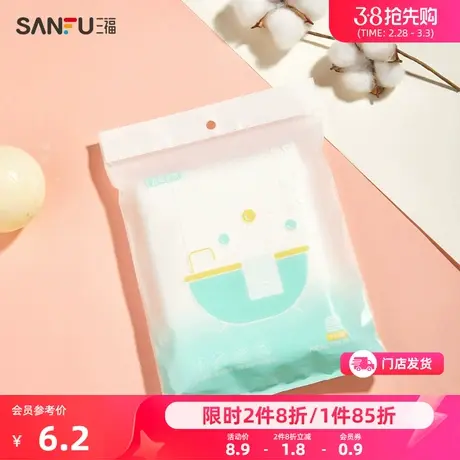 宜简宜然便携折叠浴巾1条 洗漱用品旅行浴巾472277商品大图