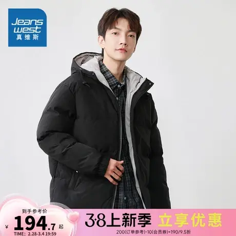 E5真维斯男装棉服2023冬季新款男式时尚舒适宽松版连帽长袖棉衣商品大图