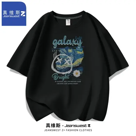 真维斯Z+华夫格短袖T恤男2024夏季薄款上衣时尚潮流宽松大码体恤H商品大图