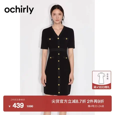 【新降】欧时力 法式小香风针织连衣裙2023新款夏装v领包臀显瘦图片