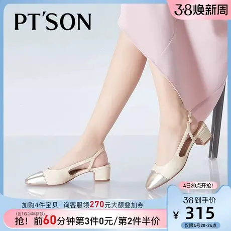 [定制小码32-33/大码40-42]百田森羊皮小香风包头凉鞋女大码女鞋商品大图