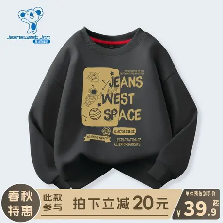 KX真维斯男童春季卫衣男孩2024新款圆领春装儿童春秋款运动上衣薄商品大图