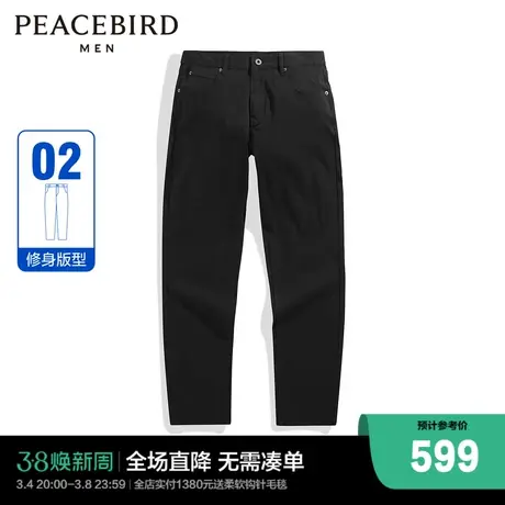 【商场同款】太平鸟男装不褪色牛仔裤男士新款收脚长裤B1HAE2189图片